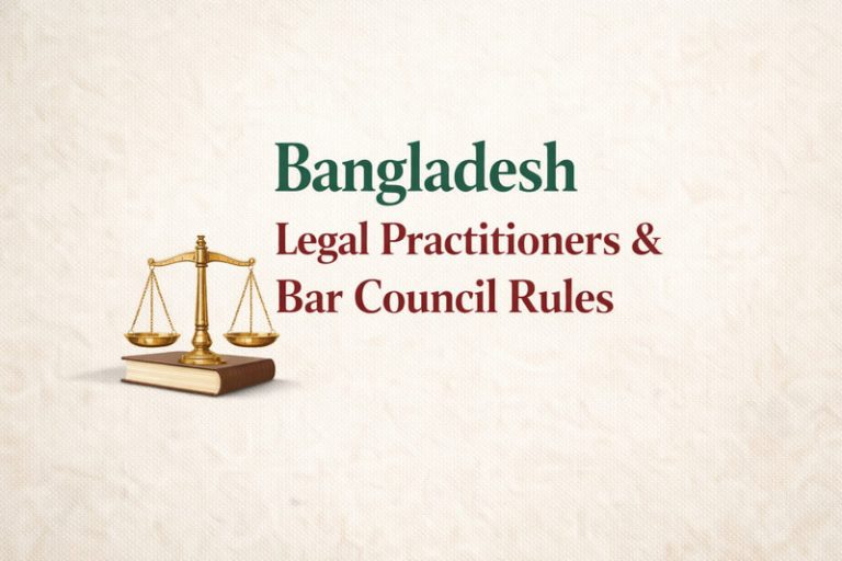 Bangladesh Legal Practitioners and Bar Council Rules